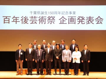 内房総5市が連携する“初”の取り組み！「百年後芸術祭 〜環境と欲望〜 内房総アートフェス」開催