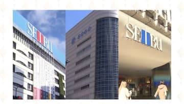 西武池袋「デパ地下」どうなる?　ヨドバシ3000億円で購入方針