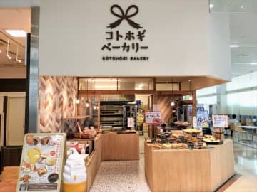 有名ベーカリープロデューサーが手がけるお店「コトホギベーカリー」ベイシア野田さくらの里店