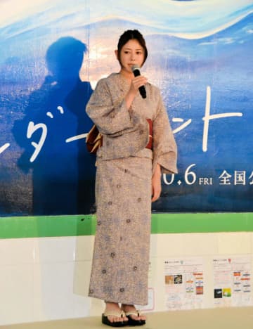 真木よう子、事実婚発表後初の公の場「大切な人がいる方は一緒に見て」妖艶浴衣姿を披露