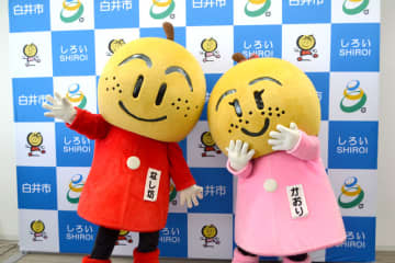 なし坊着ぐるみ新調へCF　白井市のマスコットキャラ