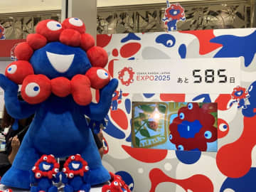 ミャクミャクの16万円特大ぬいぐるみ、純金小判 ハルカスに大阪・関西万博公式ショップ1号店誕生！