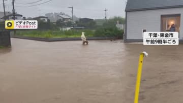 台風13号、帰宅時間帯に関東直撃か　千葉や伊豆諸島で既に記録的大雨　“身の安全確保”呼びかけも