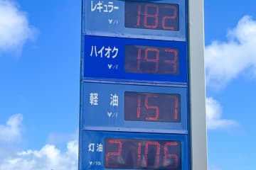 ガソリン値上げで気になる「車の燃費を良くする方法」　荷物を積む時に…