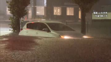 福島・茨城・千葉などで記録的大雨　台風13号の影響で大気不安定