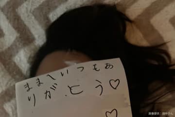 寝起きの母が発見した娘の手紙、置き場所がカオスすぎる　思わぬ「ファインプレー」に称賛の声