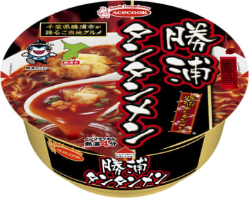 千葉の誇る旨辛ご当地ラーメンをおうちで！「千葉勝浦タンタンメン」がリニューアル　エースコック 