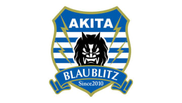 勝利から遠ざかるブラウブリッツ　千葉戦は…