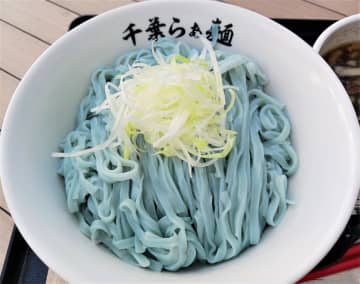 期間限定！　納涼「ブルーサマーつけ麺」で千産千消　食を通じて千葉の地域活性化を目指す「千葉らぁ麺」（中央区）