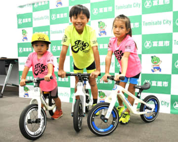 ランバイク　国内外大会で好成績　富里の3きょうだい大活躍　長男・凛星君「競技知って」