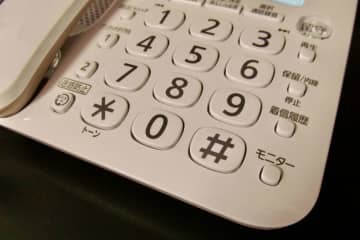 「浮気相手を妊娠させ示談金が必要」と息子かたる電話　柏の95歳男性、200万円被害　電話de詐欺