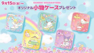 【セブン】栄養ドリンク買ったらサンリオの小物ケースもらえる♡数量限定だから急いでゲットね。
