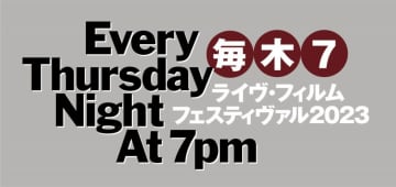 TM NETWORK、佐野元春らのライヴ映像　全国映画館で上映　9月21日から7週連続　毎木曜夜