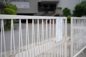 新型コロナで全校休校　西武台千葉中高46人感染　連休明けるまで部活動も原則中止