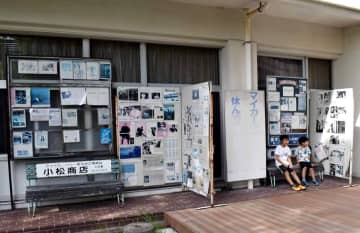 浜田さんゆかりのバス停のベンチなどが置かれた市立江田島図書館の中庭