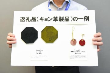 集え！ペーパーハンター　千葉県、有害鳥獣対策で「捕獲協力隊」創設　寄付でキョン肉返礼も