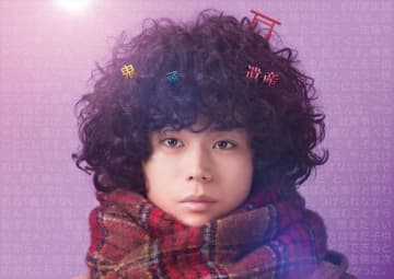 映画『ミステリと言う勿れ』より - （C）田村由美／小学館 （C）2023 フジテレビジョン 小学館 TopCoat 東宝 FNS27社