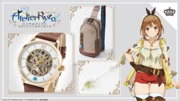 夏アニメ「ライザのアトリエ」クーケン島の日々が蘇る… ライザやぷにをモチーフにした腕時計、バッグ、ネックレス登場