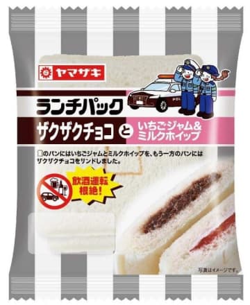 ランチパックで交通安全意識高めて　山崎製パン・千葉県警タッグ　パトカーイメージし三つの味
