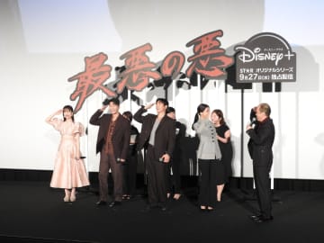     最新韓国ドラマ『最悪の悪』イベントにチ・チャンウク、ウィ・ハジュン、イム・セミが登場！9/27からDisney+独占配信開始！  