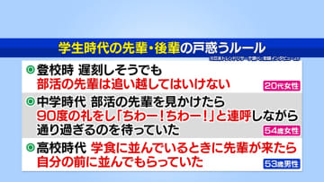 「カレーは家族全員、上半身裸で食べる！？」衝撃の謎ルールにスタジオ騒然！
