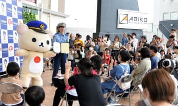 全国初！　コリラックマが交通安全を啓発　市民から「かわいい」大歓声　我孫子署一日署長