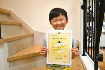 簿記3級合格、夢は起業　市川市の小学3年　山下律久（りっく）君（9）