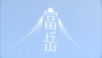 気象庁 スパコン「富岳」活用し共同研究　線状降水帯予測向上のため 