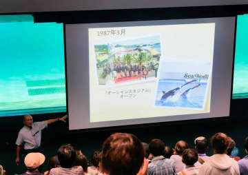 全来園客が対象！　開業記念日10月1日は半額　鴨川シーワールド　特別レクチャーも