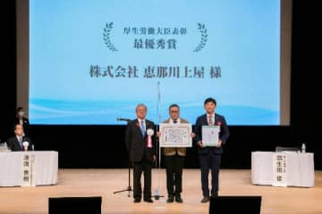 高年齢者が活躍する企業を表彰　JEED、10月6日にコンテスト表彰式