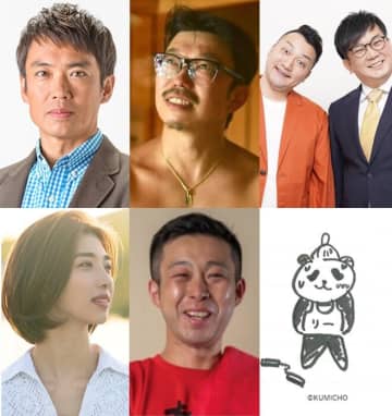 【みどころ】開幕『HTB秋の大感謝祭』札幌２会場で開催
