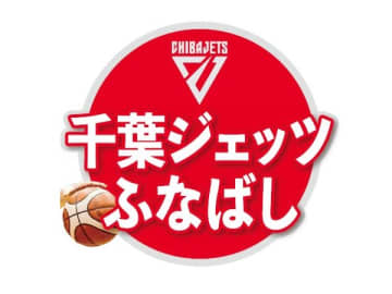 2023-24シーズン開幕直前！今年も「千葉ジェッツふなばし」に注目