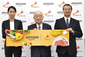 アマゾン、北海道で生鮮食品のネットスーパー展開　アークスと協業