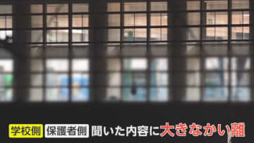 【独自】「その汚いものをどうする」嘔吐した生徒に顧問が“暴言”　中学生が部活中に倒れ死亡…保護者説明会は紛糾