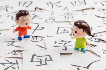 覚えておきたい中国語の新語・ネット語10選