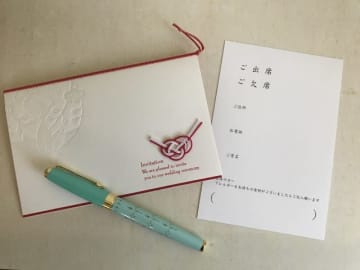結婚式の招待状「なんと鉛筆で『欠席』に雑な丸が書いてありました」 礼儀知らずの友人たちと絶縁した女性