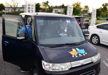 被災者に車無償貸与　大雨水没生じた茂原で　日本カーシェア協会