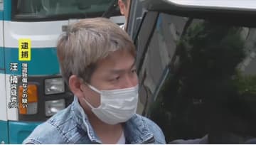 暴走族グループ「怒羅権」の創設メンバーの男逮捕　「全く関係のない事です」と“容疑否認”　東京・池袋の“ガス点検”装った強盗事件を指示か　