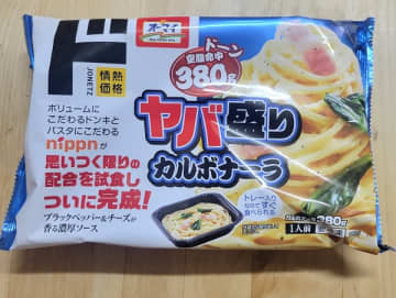 【実食】「ヤバ盛り」380gで236円！ ドンキの激安カルボナーラは“買い”なのか