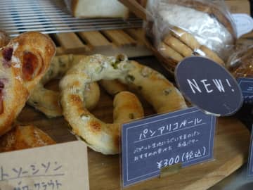 ながれやま de まめパン