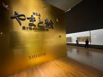 東京国立博物館で「やまと絵」の祭典が始まった!　ほほ国宝・重要文化財