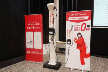EV充電器補助金の悪用問題解消へ 設置数倍増・高速化