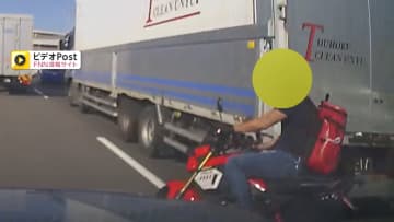 【独自】赤いバイク「突然車の前に...」　当て逃げ前に危険すり抜けも