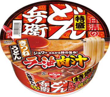 ガッツリ食べたいときにぴったりな633kcalの特盛サイズ! ジュワッと広がる豚の旨み、“甘辛つゆ×おあげ”が食欲をそそる「日清のどん兵衛 特盛ラー油肉汁きつねうどん」が本日16日(月)発売