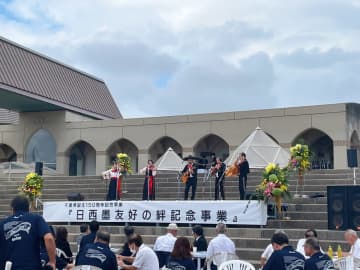 千葉県誕生150周年！御宿町で「日西墨友好の絆」記念事業開催