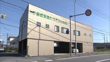 産廃業者の経営者 法人税脱税か　千葉地検と東京国税局が捜索