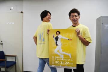 過去最大！生演奏140組　22日まで　年に1度の催し「ふなばしミュージックストリート」