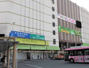 妊娠と子育てアプリで支援　木更津市　知識、情報配信