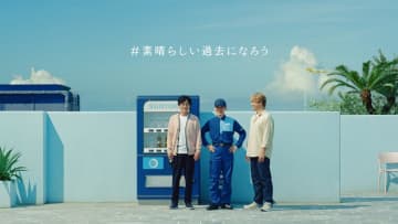 稲垣吾郎・草彅剛・香取慎吾が“リサイクルの日”にちなみ、渋谷センター街をジャック