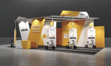 ペダルを漕がない「電動サイクル」 モビリティショーで初公開